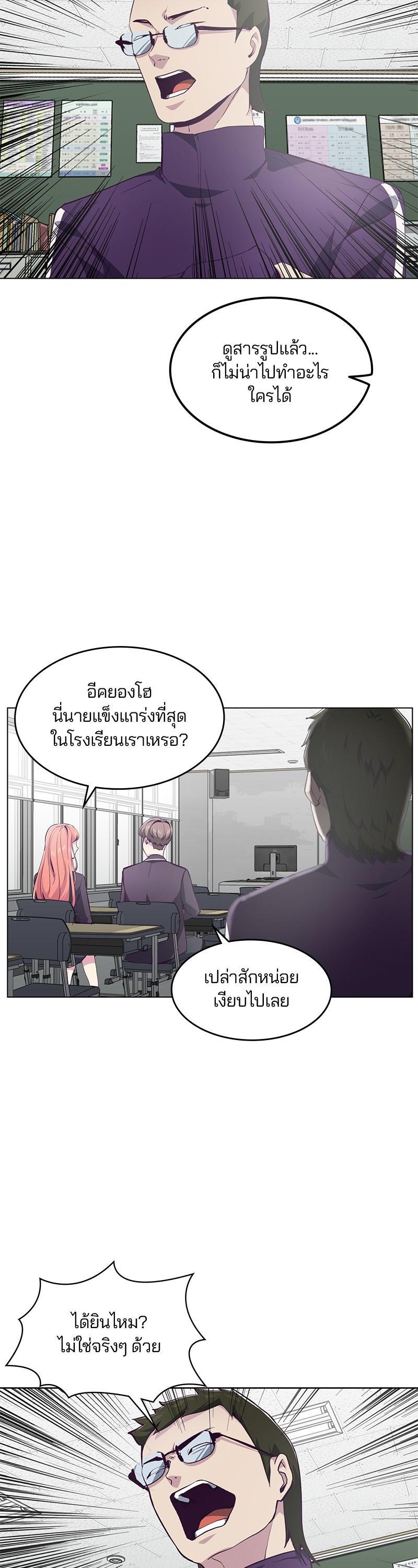 Manga-lc-com อ่านมังงะ อ่านการ์ตูน ออนไลน์ ฟรี The Boy of Death ตอนที่ 1 2 3 4 5 6 7 8 9 10 11 12 13 14 ฟรี ไม่มีโฆษณา Manga-lc - อ่าน มังงะ อ่าน การ์ตูน ออนไลน์ อ่านมังงะ ฟรี