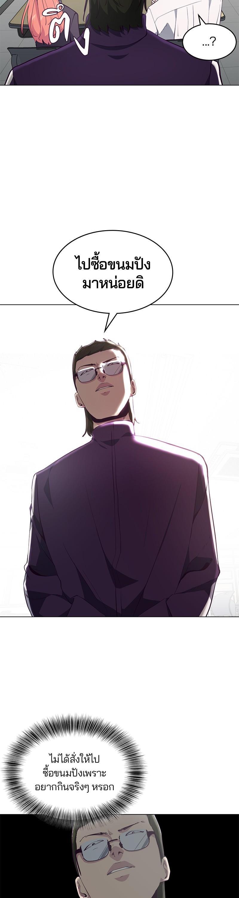 Manga-lc-com อ่านมังงะ อ่านการ์ตูน ออนไลน์ ฟรี The Boy of Death ตอนที่ 1 2 3 4 5 6 7 8 9 10 11 12 13 14 ฟรี ไม่มีโฆษณา Manga-lc - อ่าน มังงะ อ่าน การ์ตูน ออนไลน์ อ่านมังงะ ฟรี