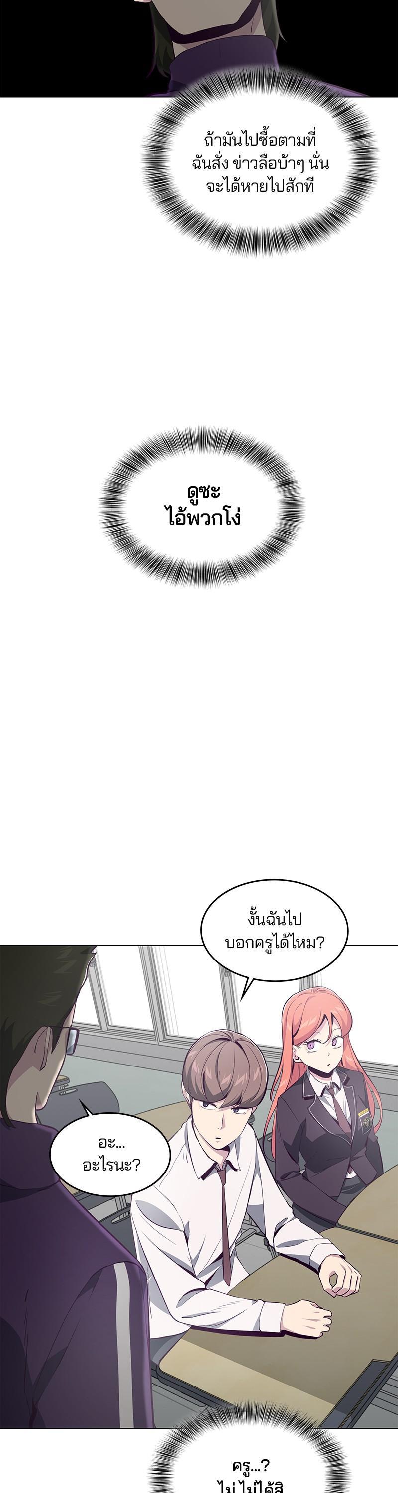 Manga-lc-com อ่านมังงะ อ่านการ์ตูน ออนไลน์ ฟรี The Boy of Death ตอนที่ 1 2 3 4 5 6 7 8 9 10 11 12 13 14 ฟรี ไม่มีโฆษณา Manga-lc - อ่าน มังงะ อ่าน การ์ตูน ออนไลน์ อ่านมังงะ ฟรี