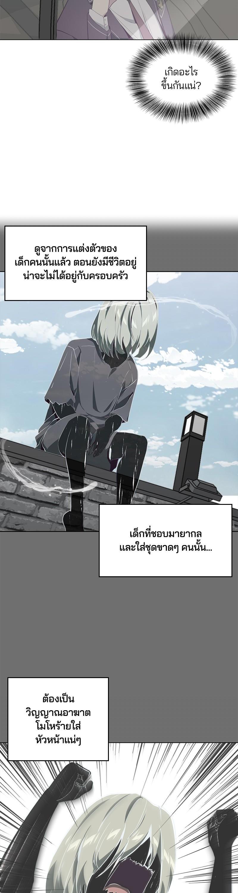 Manga-lc-com อ่านมังงะ อ่านการ์ตูน ออนไลน์ ฟรี The Boy of Death ตอนที่ 1 2 3 4 5 6 7 8 9 10 11 12 13 14 ฟรี ไม่มีโฆษณา Manga-lc - อ่าน มังงะ อ่าน การ์ตูน ออนไลน์ อ่านมังงะ ฟรี