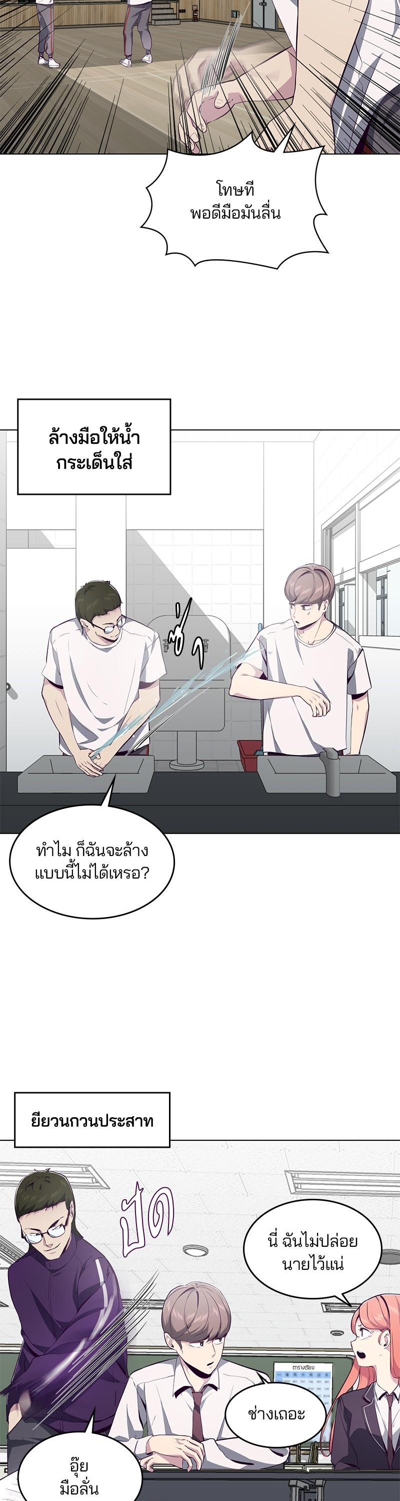 Manga-lc-com อ่านมังงะ อ่านการ์ตูน ออนไลน์ ฟรี The Boy of Death ตอนที่ 1 2 3 4 5 6 7 8 9 10 11 12 13 14 ฟรี ไม่มีโฆษณา Manga-lc - อ่าน มังงะ อ่าน การ์ตูน ออนไลน์ อ่านมังงะ ฟรี