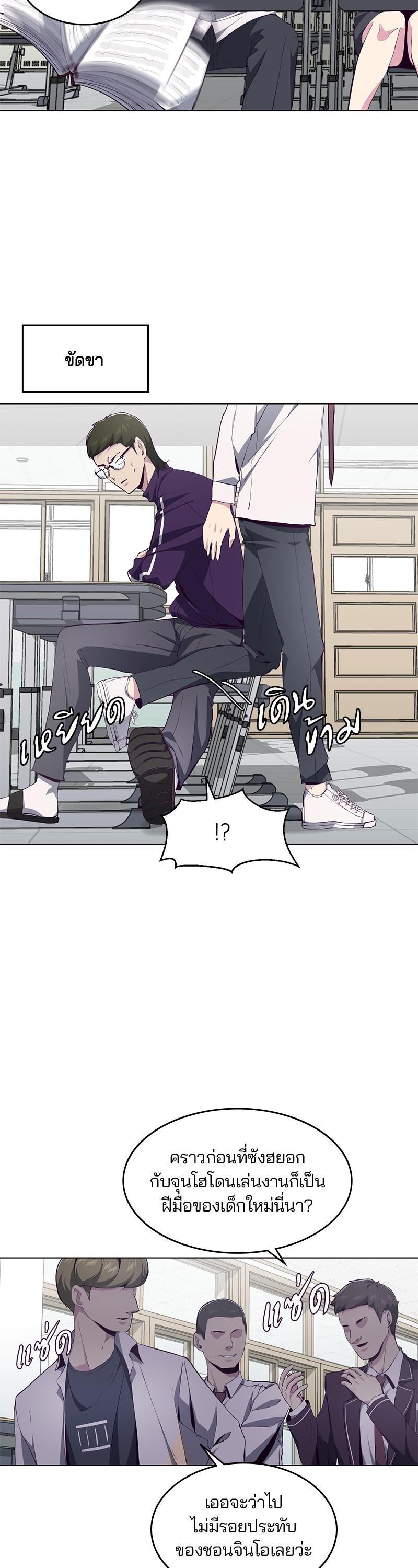 Manga-lc-com อ่านมังงะ อ่านการ์ตูน ออนไลน์ ฟรี The Boy of Death ตอนที่ 1 2 3 4 5 6 7 8 9 10 11 12 13 14 ฟรี ไม่มีโฆษณา Manga-lc - อ่าน มังงะ อ่าน การ์ตูน ออนไลน์ อ่านมังงะ ฟรี