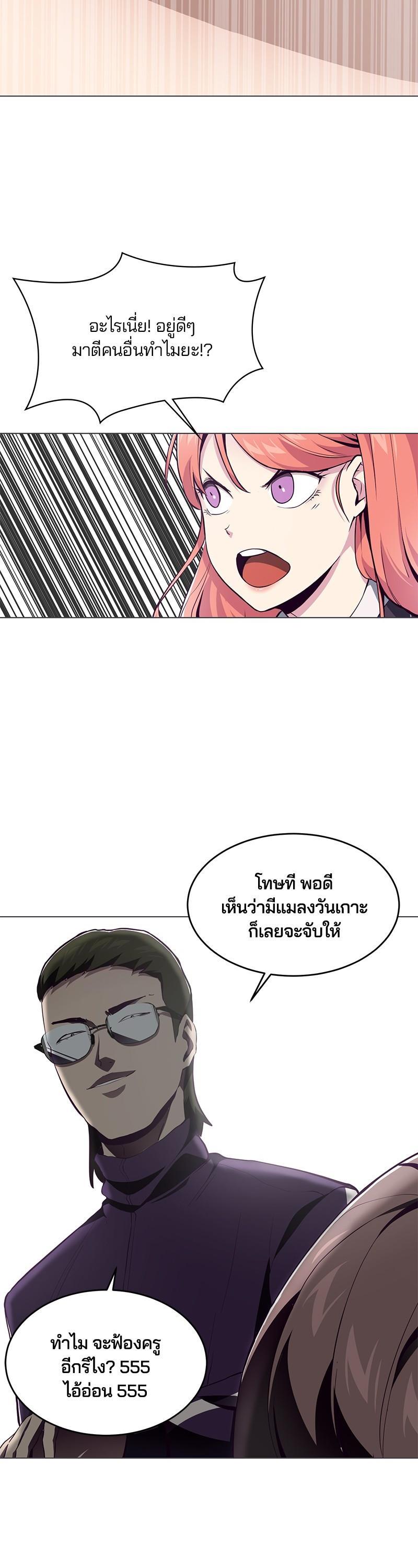 Manga-lc-com อ่านมังงะ อ่านการ์ตูน ออนไลน์ ฟรี The Boy of Death ตอนที่ 1 2 3 4 5 6 7 8 9 10 11 12 13 14 ฟรี ไม่มีโฆษณา Manga-lc - อ่าน มังงะ อ่าน การ์ตูน ออนไลน์ อ่านมังงะ ฟรี