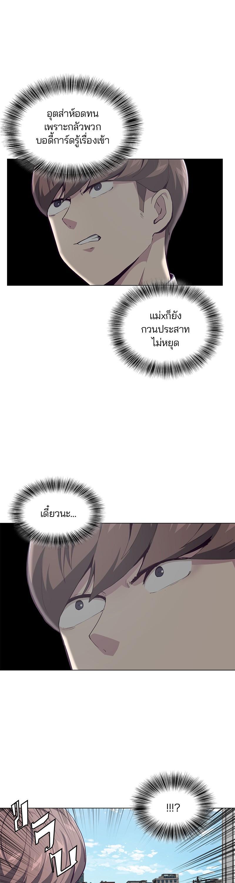 Manga-lc-com อ่านมังงะ อ่านการ์ตูน ออนไลน์ ฟรี The Boy of Death ตอนที่ 1 2 3 4 5 6 7 8 9 10 11 12 13 14 ฟรี ไม่มีโฆษณา Manga-lc - อ่าน มังงะ อ่าน การ์ตูน ออนไลน์ อ่านมังงะ ฟรี