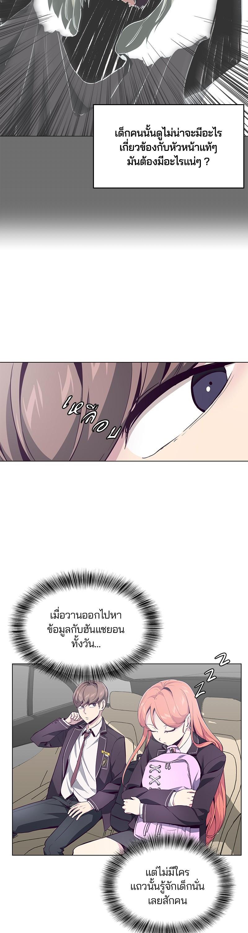 Manga-lc-com อ่านมังงะ อ่านการ์ตูน ออนไลน์ ฟรี The Boy of Death ตอนที่ 1 2 3 4 5 6 7 8 9 10 11 12 13 14 ฟรี ไม่มีโฆษณา Manga-lc - อ่าน มังงะ อ่าน การ์ตูน ออนไลน์ อ่านมังงะ ฟรี