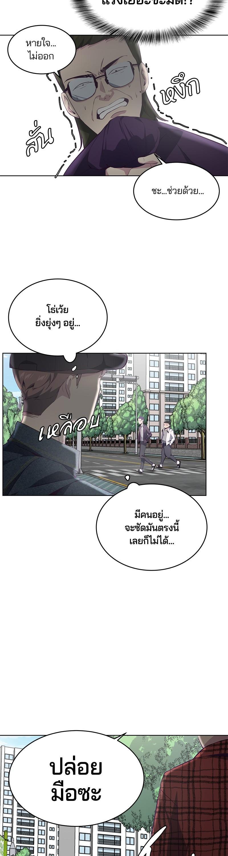 Manga-lc-com อ่านมังงะ อ่านการ์ตูน ออนไลน์ ฟรี The Boy of Death ตอนที่ 1 2 3 4 5 6 7 8 9 10 11 12 13 14 ฟรี ไม่มีโฆษณา Manga-lc - อ่าน มังงะ อ่าน การ์ตูน ออนไลน์ อ่านมังงะ ฟรี
