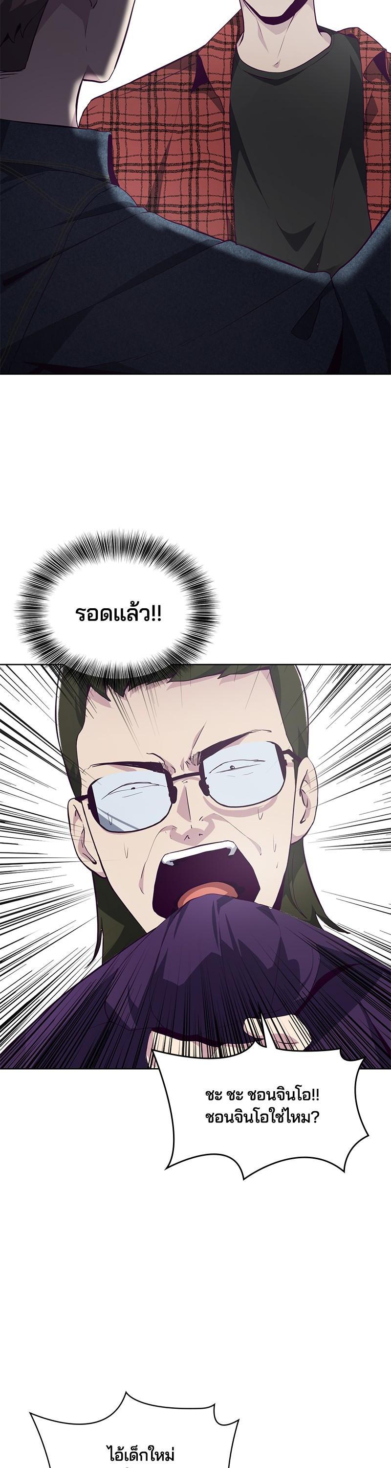 Manga-lc-com อ่านมังงะ อ่านการ์ตูน ออนไลน์ ฟรี The Boy of Death ตอนที่ 1 2 3 4 5 6 7 8 9 10 11 12 13 14 ฟรี ไม่มีโฆษณา Manga-lc - อ่าน มังงะ อ่าน การ์ตูน ออนไลน์ อ่านมังงะ ฟรี