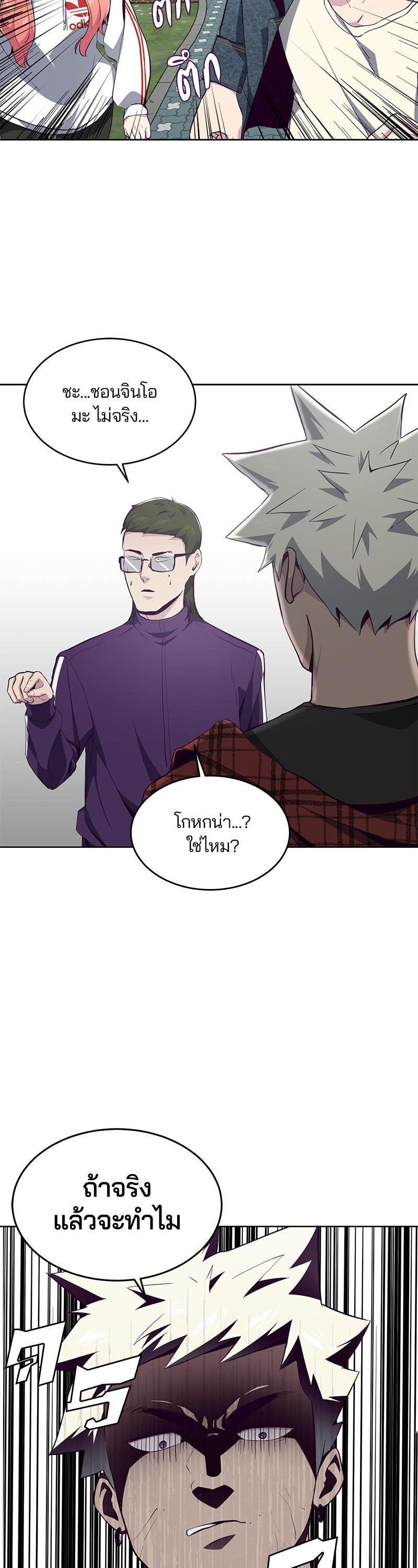 Manga-lc-com อ่านมังงะ อ่านการ์ตูน ออนไลน์ ฟรี The Boy of Death ตอนที่ 1 2 3 4 5 6 7 8 9 10 11 12 13 14 ฟรี ไม่มีโฆษณา Manga-lc - อ่าน มังงะ อ่าน การ์ตูน ออนไลน์ อ่านมังงะ ฟรี