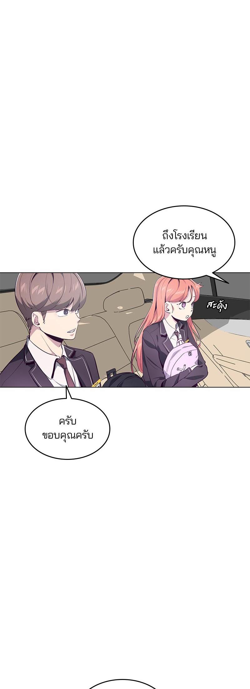 Manga-lc-com อ่านมังงะ อ่านการ์ตูน ออนไลน์ ฟรี The Boy of Death ตอนที่ 1 2 3 4 5 6 7 8 9 10 11 12 13 14 ฟรี ไม่มีโฆษณา Manga-lc - อ่าน มังงะ อ่าน การ์ตูน ออนไลน์ อ่านมังงะ ฟรี