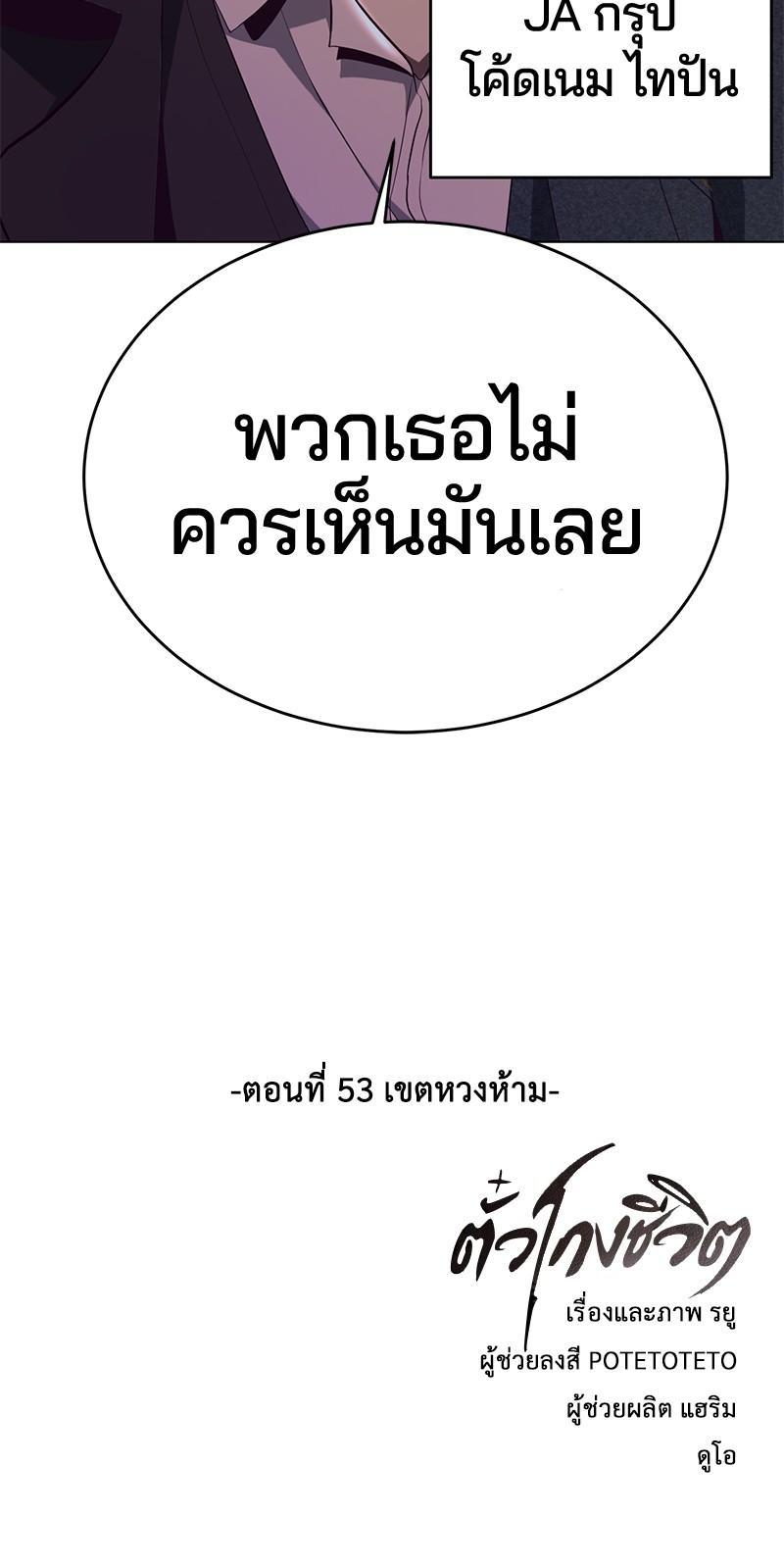 Manga-lc-com อ่านมังงะ อ่านการ์ตูน ออนไลน์ ฟรี The Boy of Death ตอนที่ 1 2 3 4 5 6 7 8 9 10 11 12 13 14 ฟรี ไม่มีโฆษณา Manga-lc - อ่าน มังงะ อ่าน การ์ตูน ออนไลน์ อ่านมังงะ ฟรี