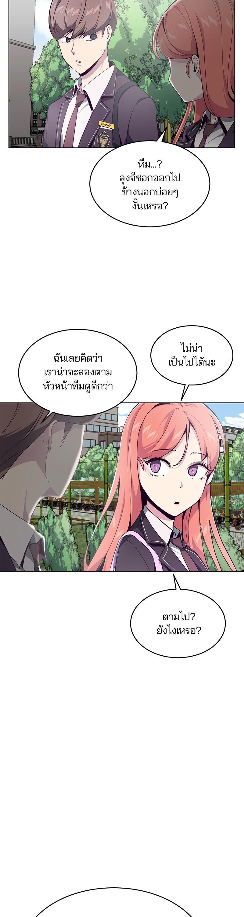 Manga-lc-com อ่านมังงะ อ่านการ์ตูน ออนไลน์ ฟรี The Boy of Death ตอนที่ 1 2 3 4 5 6 7 8 9 10 11 12 13 14 ฟรี ไม่มีโฆษณา Manga-lc - อ่าน มังงะ อ่าน การ์ตูน ออนไลน์ อ่านมังงะ ฟรี