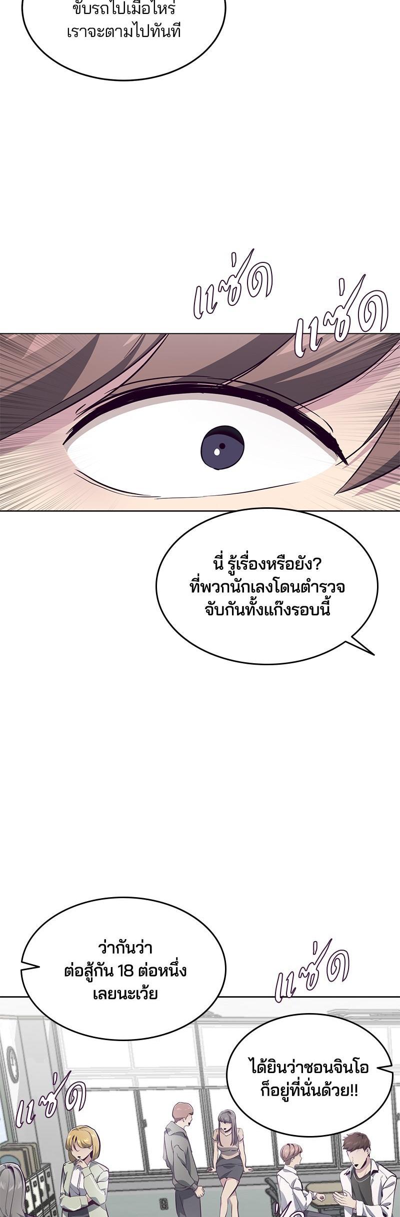 Manga-lc-com อ่านมังงะ อ่านการ์ตูน ออนไลน์ ฟรี The Boy of Death ตอนที่ 1 2 3 4 5 6 7 8 9 10 11 12 13 14 ฟรี ไม่มีโฆษณา Manga-lc - อ่าน มังงะ อ่าน การ์ตูน ออนไลน์ อ่านมังงะ ฟรี