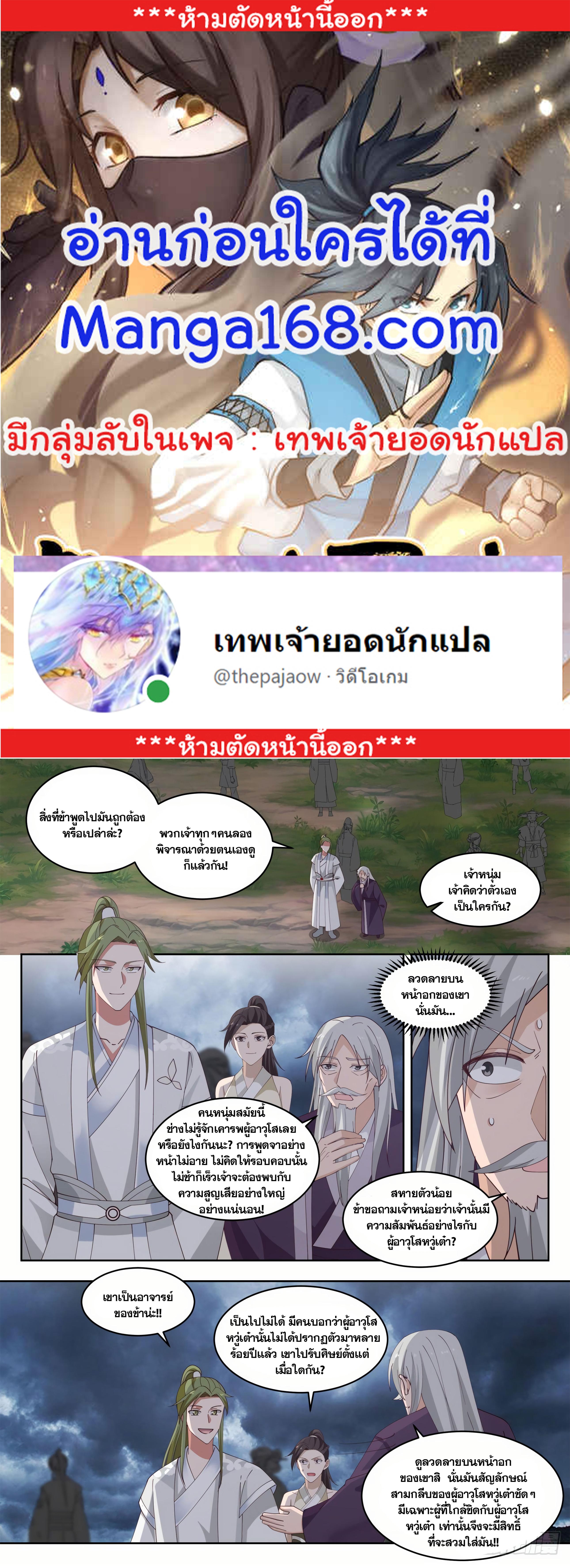 Manga-lc-com อ่านมังงะ อ่านการ์ตูน ออนไลน์ ฟรี Martial Peak ตอนที่ 1 2 3 4 5 6 7 8 9 10 11 12 13 14 ฟรี ไม่มีโฆษณา Manga-lc - อ่าน มังงะ อ่าน การ์ตูน ออนไลน์ อ่านมังงะ ฟรี