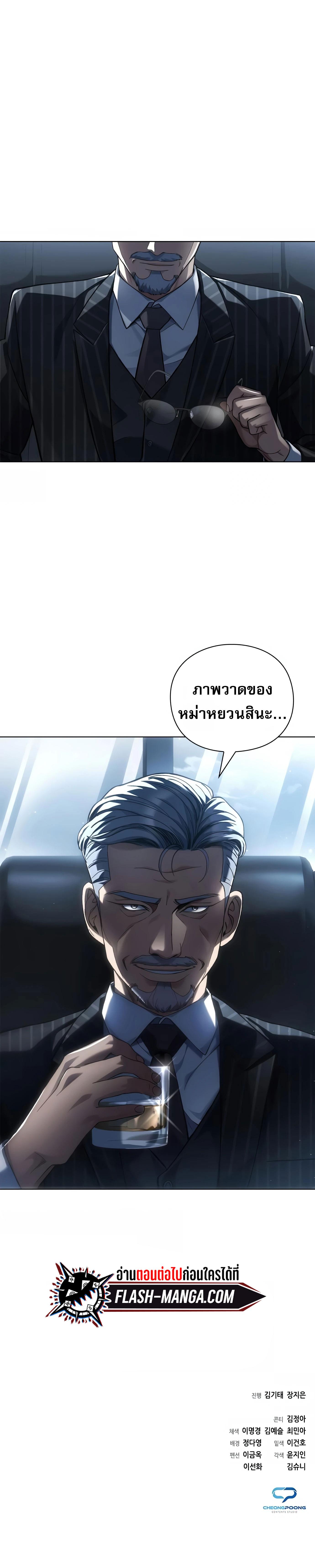 Manga-lc-com อ่านมังงะ อ่านการ์ตูน ออนไลน์ ฟรี Artifact Reading Appraiser ตอนที่ 1 2 3 4 5 6 7 8 9 10 11 12 13 14 ฟรี ไม่มีโฆษณา Manga-lc - อ่าน มังงะ อ่าน การ์ตูน ออนไลน์ อ่านมังงะ ฟรี