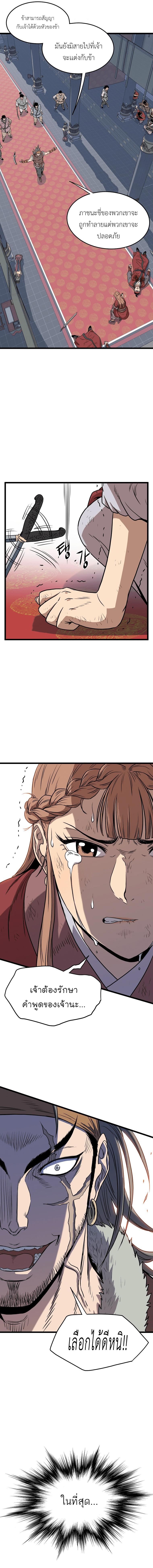 Manga-lc-com อ่านมังงะ อ่านการ์ตูน ออนไลน์ ฟรี Murim Login ตอนที่ 1 2 3 4 5 6 7 8 9 10 11 12 13 14 ฟรี ไม่มีโฆษณา Manga-lc - อ่าน มังงะ อ่าน การ์ตูน ออนไลน์ อ่านมังงะ ฟรี