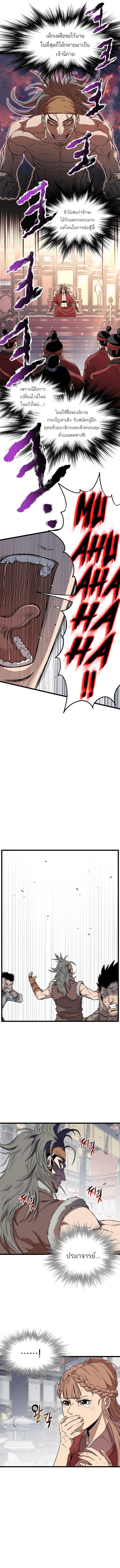 Manga-lc-com อ่านมังงะ อ่านการ์ตูน ออนไลน์ ฟรี Murim Login ตอนที่ 1 2 3 4 5 6 7 8 9 10 11 12 13 14 ฟรี ไม่มีโฆษณา Manga-lc - อ่าน มังงะ อ่าน การ์ตูน ออนไลน์ อ่านมังงะ ฟรี