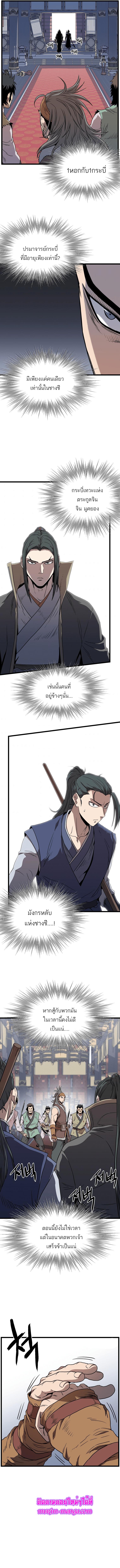 Manga-lc-com อ่านมังงะ อ่านการ์ตูน ออนไลน์ ฟรี Murim Login ตอนที่ 1 2 3 4 5 6 7 8 9 10 11 12 13 14 ฟรี ไม่มีโฆษณา Manga-lc - อ่าน มังงะ อ่าน การ์ตูน ออนไลน์ อ่านมังงะ ฟรี