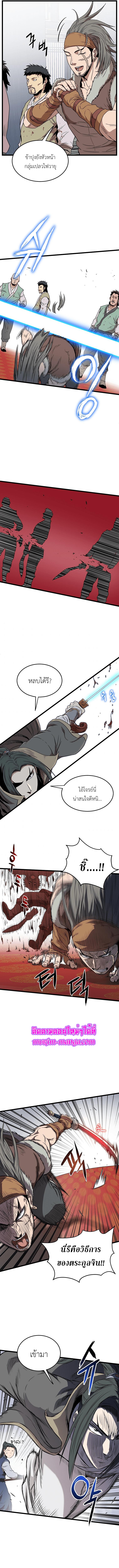Manga-lc-com อ่านมังงะ อ่านการ์ตูน ออนไลน์ ฟรี Murim Login ตอนที่ 1 2 3 4 5 6 7 8 9 10 11 12 13 14 ฟรี ไม่มีโฆษณา Manga-lc - อ่าน มังงะ อ่าน การ์ตูน ออนไลน์ อ่านมังงะ ฟรี