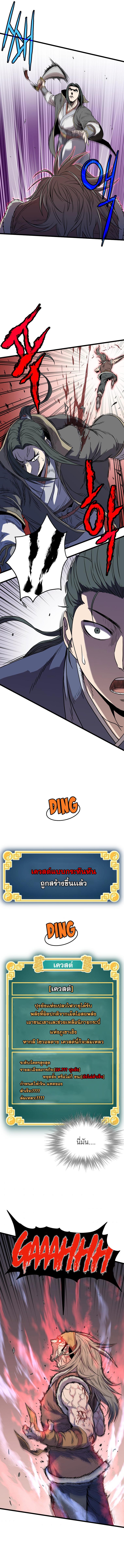 Manga-lc-com อ่านมังงะ อ่านการ์ตูน ออนไลน์ ฟรี Murim Login ตอนที่ 1 2 3 4 5 6 7 8 9 10 11 12 13 14 ฟรี ไม่มีโฆษณา Manga-lc - อ่าน มังงะ อ่าน การ์ตูน ออนไลน์ อ่านมังงะ ฟรี