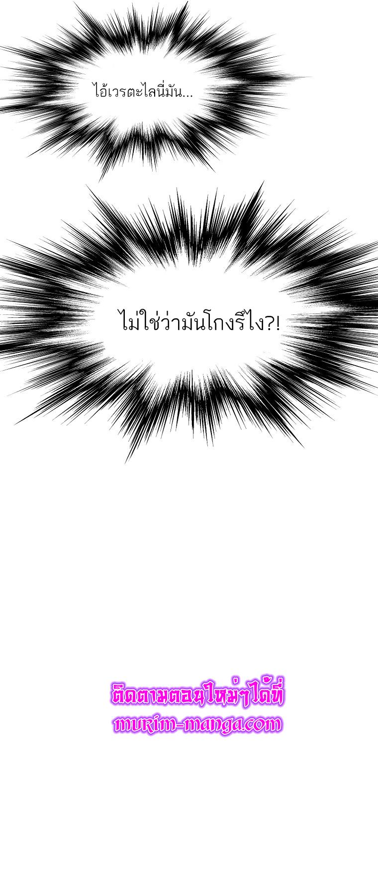 Manga-lc-com อ่านมังงะ อ่านการ์ตูน ออนไลน์ ฟรี Murim Login ตอนที่ 1 2 3 4 5 6 7 8 9 10 11 12 13 14 ฟรี ไม่มีโฆษณา Manga-lc - อ่าน มังงะ อ่าน การ์ตูน ออนไลน์ อ่านมังงะ ฟรี