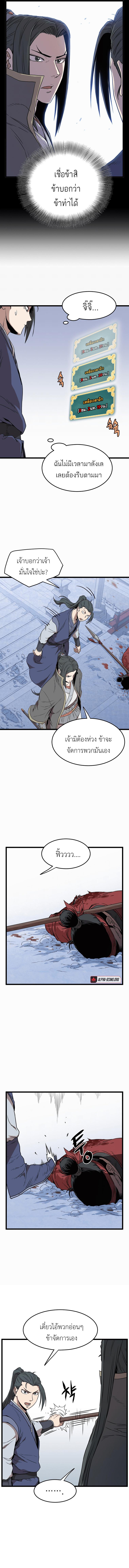 Manga-lc-com อ่านมังงะ อ่านการ์ตูน ออนไลน์ ฟรี Murim Login ตอนที่ 1 2 3 4 5 6 7 8 9 10 11 12 13 14 ฟรี ไม่มีโฆษณา Manga-lc - อ่าน มังงะ อ่าน การ์ตูน ออนไลน์ อ่านมังงะ ฟรี