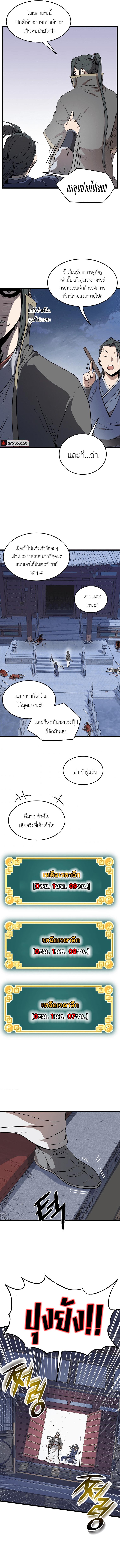 Manga-lc-com อ่านมังงะ อ่านการ์ตูน ออนไลน์ ฟรี Murim Login ตอนที่ 1 2 3 4 5 6 7 8 9 10 11 12 13 14 ฟรี ไม่มีโฆษณา Manga-lc - อ่าน มังงะ อ่าน การ์ตูน ออนไลน์ อ่านมังงะ ฟรี