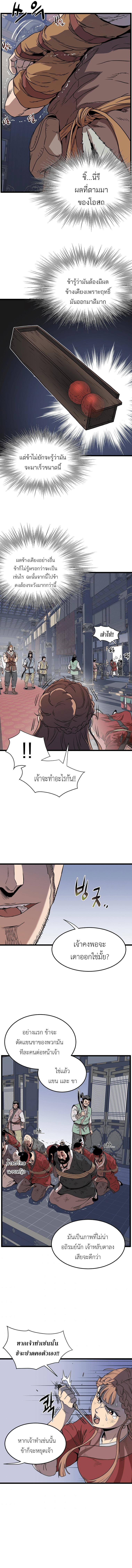 Manga-lc-com อ่านมังงะ อ่านการ์ตูน ออนไลน์ ฟรี Murim Login ตอนที่ 1 2 3 4 5 6 7 8 9 10 11 12 13 14 ฟรี ไม่มีโฆษณา Manga-lc - อ่าน มังงะ อ่าน การ์ตูน ออนไลน์ อ่านมังงะ ฟรี