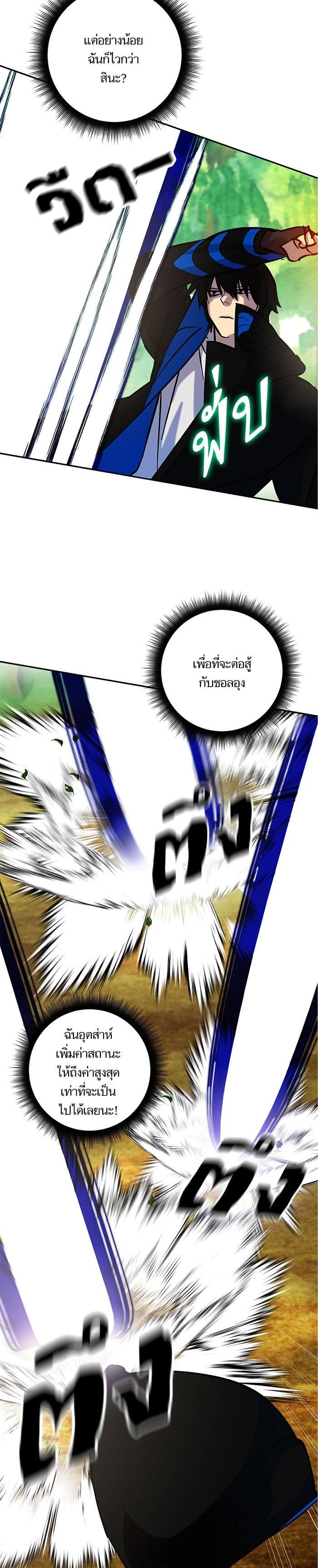 Manga-lc-com อ่านมังงะ อ่านการ์ตูน ออนไลน์ ฟรี Return to Player ตอนที่ 1 2 3 4 5 6 7 8 9 10 11 12 13 14 ฟรี ไม่มีโฆษณา Manga-lc - อ่าน มังงะ อ่าน การ์ตูน ออนไลน์ อ่านมังงะ ฟรี