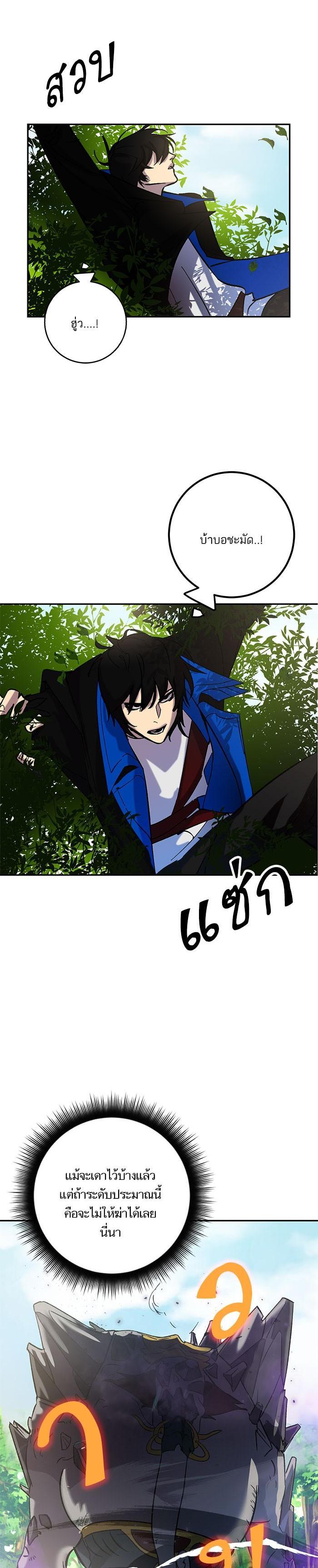 Manga-lc-com อ่านมังงะ อ่านการ์ตูน ออนไลน์ ฟรี Return to Player ตอนที่ 1 2 3 4 5 6 7 8 9 10 11 12 13 14 ฟรี ไม่มีโฆษณา Manga-lc - อ่าน มังงะ อ่าน การ์ตูน ออนไลน์ อ่านมังงะ ฟรี