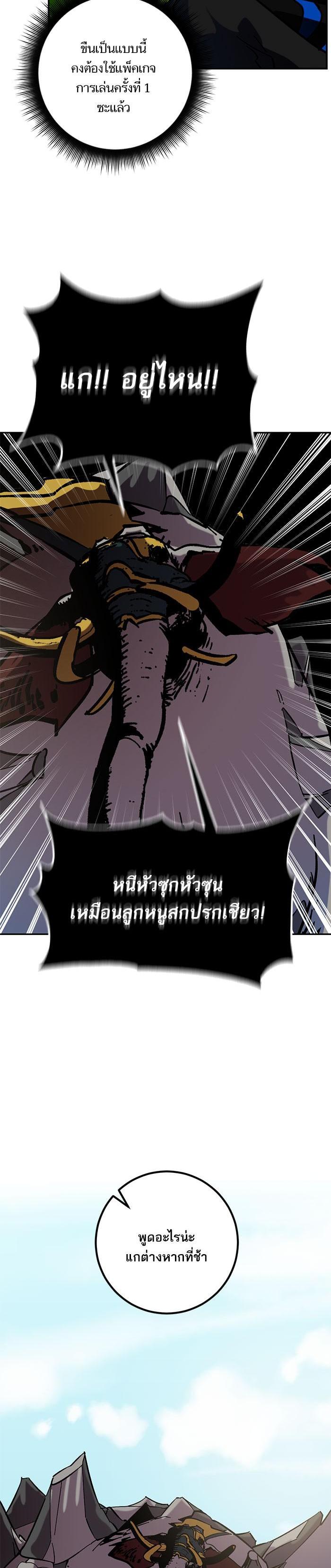 Manga-lc-com อ่านมังงะ อ่านการ์ตูน ออนไลน์ ฟรี Return to Player ตอนที่ 1 2 3 4 5 6 7 8 9 10 11 12 13 14 ฟรี ไม่มีโฆษณา Manga-lc - อ่าน มังงะ อ่าน การ์ตูน ออนไลน์ อ่านมังงะ ฟรี