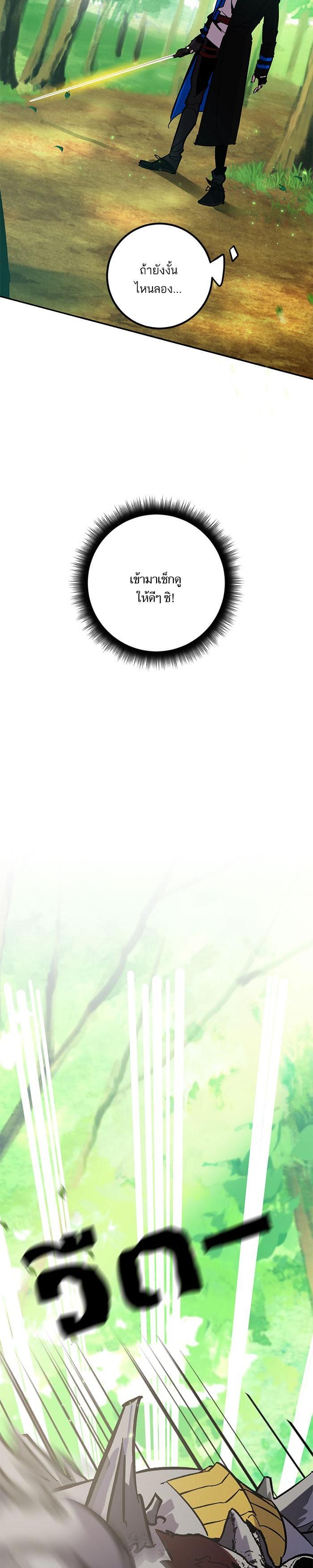 Manga-lc-com อ่านมังงะ อ่านการ์ตูน ออนไลน์ ฟรี Return to Player ตอนที่ 1 2 3 4 5 6 7 8 9 10 11 12 13 14 ฟรี ไม่มีโฆษณา Manga-lc - อ่าน มังงะ อ่าน การ์ตูน ออนไลน์ อ่านมังงะ ฟรี