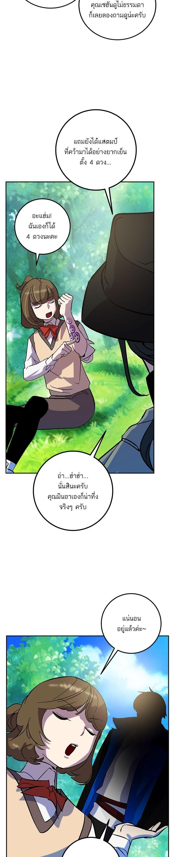 Manga-lc-com อ่านมังงะ อ่านการ์ตูน ออนไลน์ ฟรี Return to Player ตอนที่ 1 2 3 4 5 6 7 8 9 10 11 12 13 14 ฟรี ไม่มีโฆษณา Manga-lc - อ่าน มังงะ อ่าน การ์ตูน ออนไลน์ อ่านมังงะ ฟรี