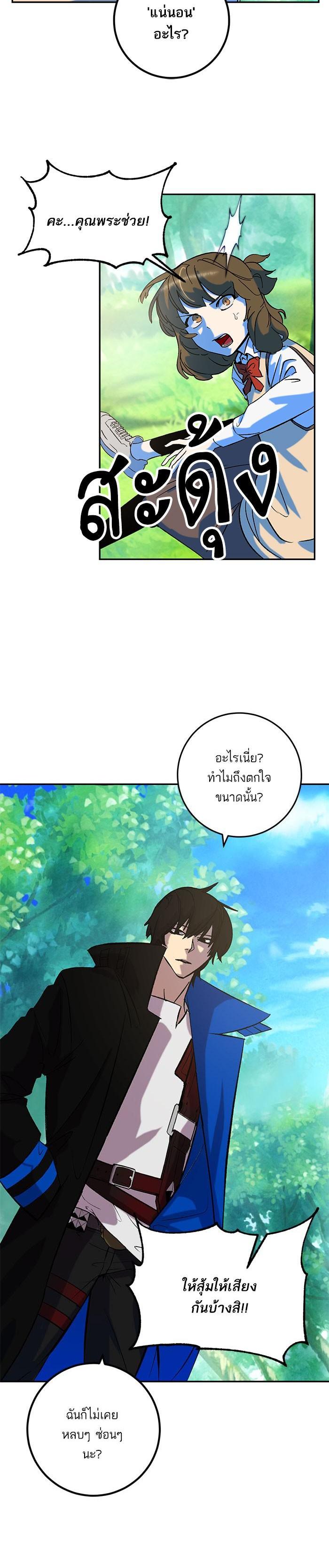 Manga-lc-com อ่านมังงะ อ่านการ์ตูน ออนไลน์ ฟรี Return to Player ตอนที่ 1 2 3 4 5 6 7 8 9 10 11 12 13 14 ฟรี ไม่มีโฆษณา Manga-lc - อ่าน มังงะ อ่าน การ์ตูน ออนไลน์ อ่านมังงะ ฟรี