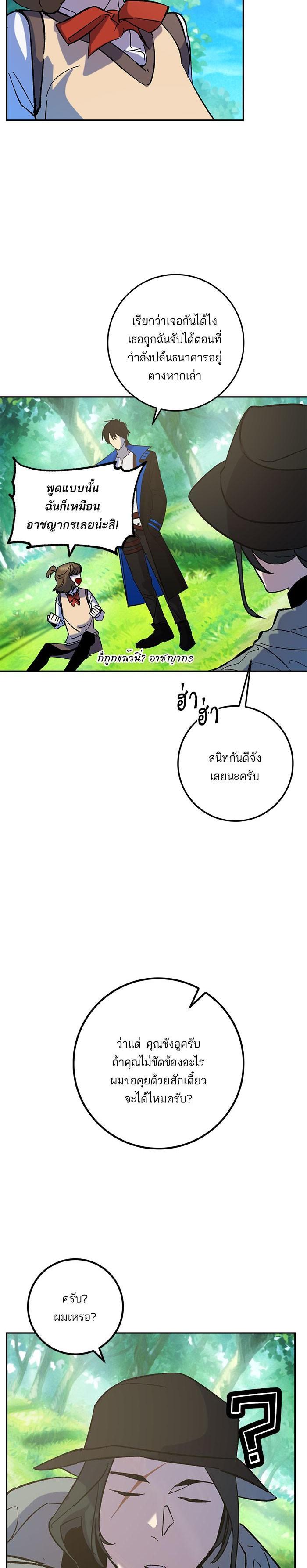 Manga-lc-com อ่านมังงะ อ่านการ์ตูน ออนไลน์ ฟรี Return to Player ตอนที่ 1 2 3 4 5 6 7 8 9 10 11 12 13 14 ฟรี ไม่มีโฆษณา Manga-lc - อ่าน มังงะ อ่าน การ์ตูน ออนไลน์ อ่านมังงะ ฟรี