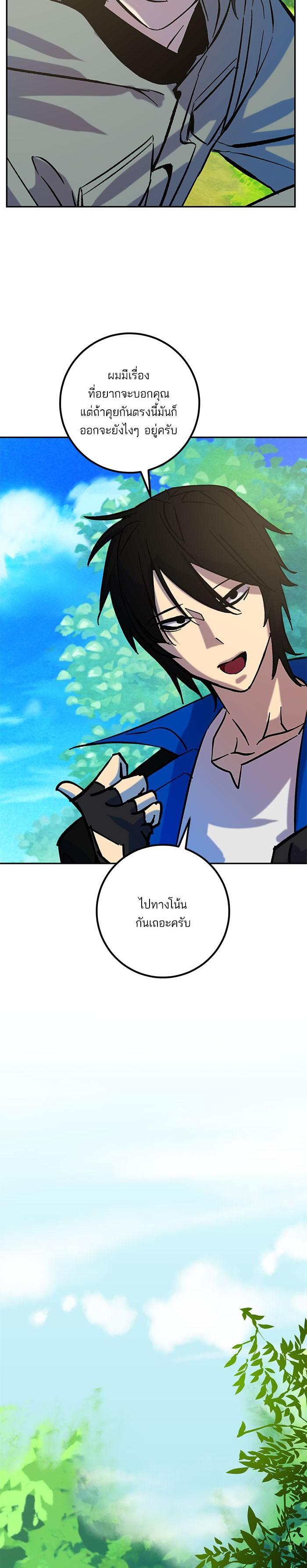 Manga-lc-com อ่านมังงะ อ่านการ์ตูน ออนไลน์ ฟรี Return to Player ตอนที่ 1 2 3 4 5 6 7 8 9 10 11 12 13 14 ฟรี ไม่มีโฆษณา Manga-lc - อ่าน มังงะ อ่าน การ์ตูน ออนไลน์ อ่านมังงะ ฟรี