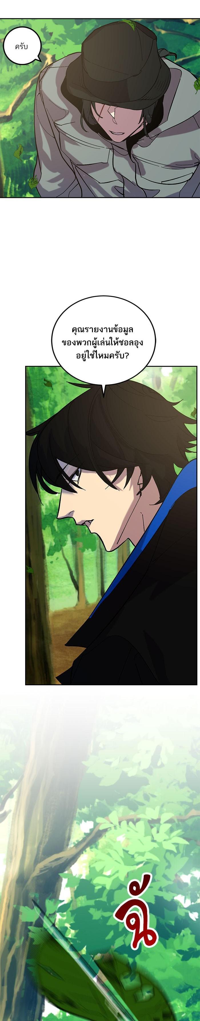 Manga-lc-com อ่านมังงะ อ่านการ์ตูน ออนไลน์ ฟรี Return to Player ตอนที่ 1 2 3 4 5 6 7 8 9 10 11 12 13 14 ฟรี ไม่มีโฆษณา Manga-lc - อ่าน มังงะ อ่าน การ์ตูน ออนไลน์ อ่านมังงะ ฟรี