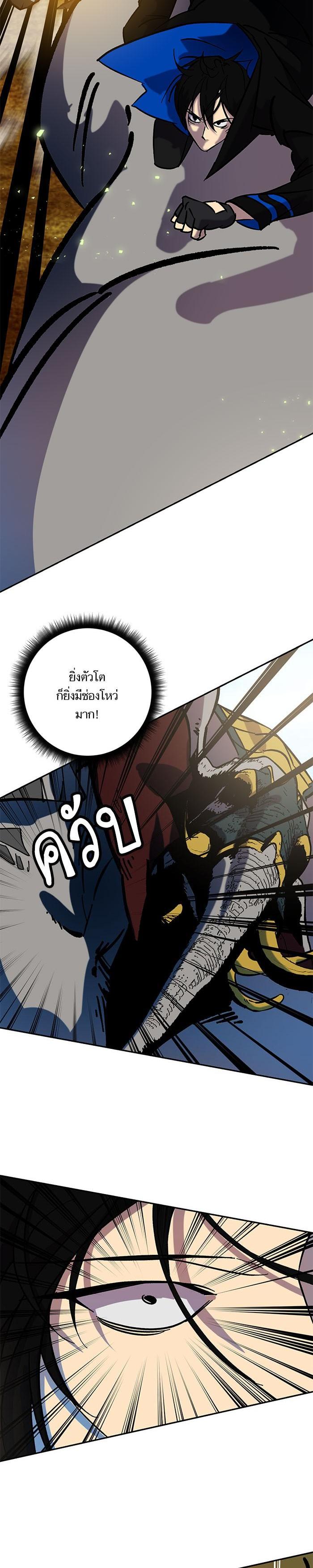 Manga-lc-com อ่านมังงะ อ่านการ์ตูน ออนไลน์ ฟรี Return to Player ตอนที่ 1 2 3 4 5 6 7 8 9 10 11 12 13 14 ฟรี ไม่มีโฆษณา Manga-lc - อ่าน มังงะ อ่าน การ์ตูน ออนไลน์ อ่านมังงะ ฟรี