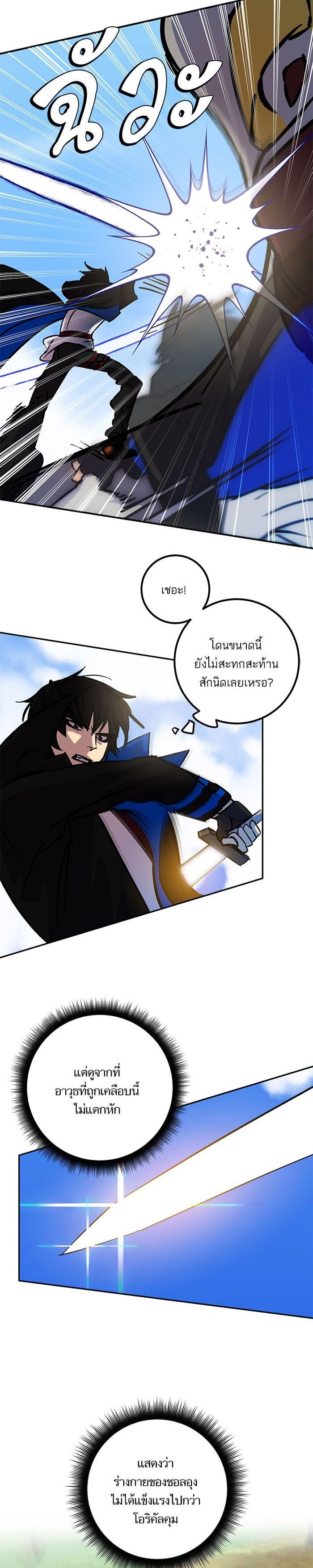 Manga-lc-com อ่านมังงะ อ่านการ์ตูน ออนไลน์ ฟรี Return to Player ตอนที่ 1 2 3 4 5 6 7 8 9 10 11 12 13 14 ฟรี ไม่มีโฆษณา Manga-lc - อ่าน มังงะ อ่าน การ์ตูน ออนไลน์ อ่านมังงะ ฟรี