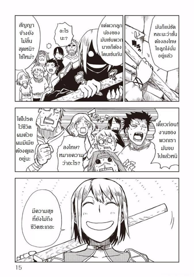 Manga-lc-com อ่านมังงะ อ่านการ์ตูน ออนไลน์ ฟรี Isekai Tensei Soudouki ตอนที่ 1 2 3 4 5 6 7 8 9 10 11 12 13 14 ฟรี ไม่มีโฆษณา Manga-lc - อ่าน มังงะ อ่าน การ์ตูน ออนไลน์ อ่านมังงะ ฟรี