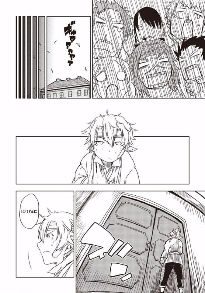 Manga-lc-com อ่านมังงะ อ่านการ์ตูน ออนไลน์ ฟรี Isekai Tensei Soudouki ตอนที่ 1 2 3 4 5 6 7 8 9 10 11 12 13 14 ฟรี ไม่มีโฆษณา Manga-lc - อ่าน มังงะ อ่าน การ์ตูน ออนไลน์ อ่านมังงะ ฟรี