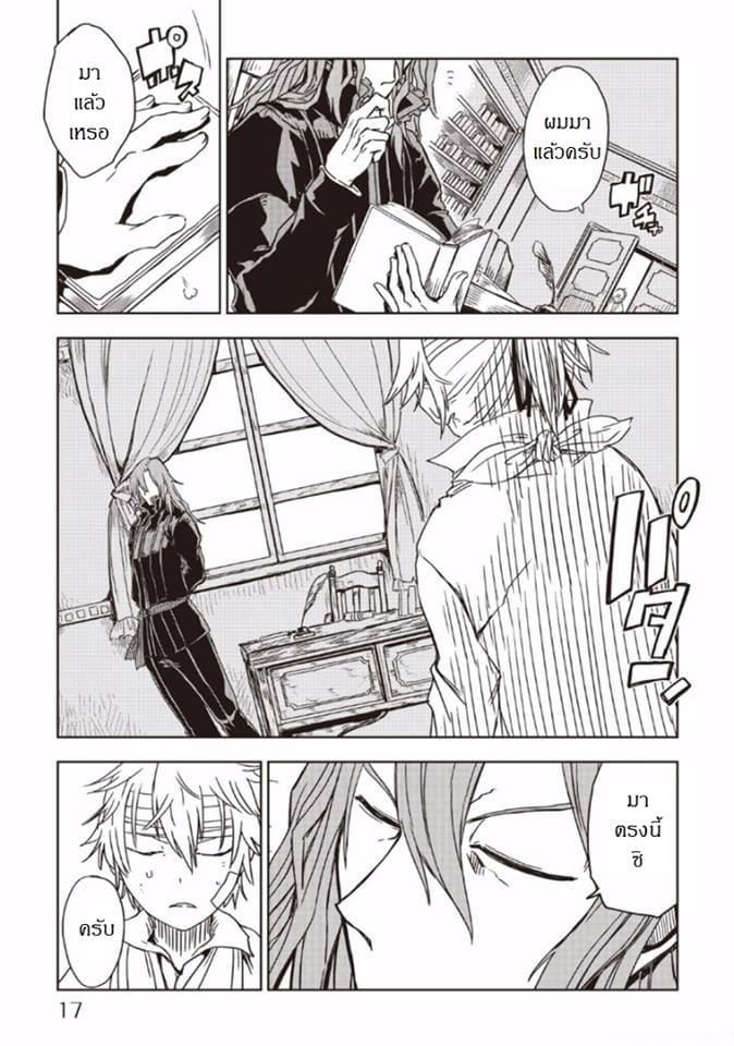 Manga-lc-com อ่านมังงะ อ่านการ์ตูน ออนไลน์ ฟรี Isekai Tensei Soudouki ตอนที่ 1 2 3 4 5 6 7 8 9 10 11 12 13 14 ฟรี ไม่มีโฆษณา Manga-lc - อ่าน มังงะ อ่าน การ์ตูน ออนไลน์ อ่านมังงะ ฟรี