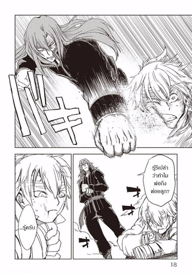 Manga-lc-com อ่านมังงะ อ่านการ์ตูน ออนไลน์ ฟรี Isekai Tensei Soudouki ตอนที่ 1 2 3 4 5 6 7 8 9 10 11 12 13 14 ฟรี ไม่มีโฆษณา Manga-lc - อ่าน มังงะ อ่าน การ์ตูน ออนไลน์ อ่านมังงะ ฟรี