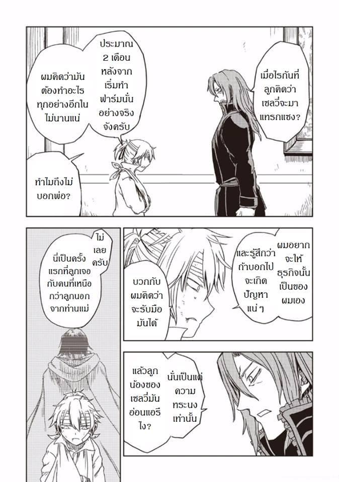 Manga-lc-com อ่านมังงะ อ่านการ์ตูน ออนไลน์ ฟรี Isekai Tensei Soudouki ตอนที่ 1 2 3 4 5 6 7 8 9 10 11 12 13 14 ฟรี ไม่มีโฆษณา Manga-lc - อ่าน มังงะ อ่าน การ์ตูน ออนไลน์ อ่านมังงะ ฟรี