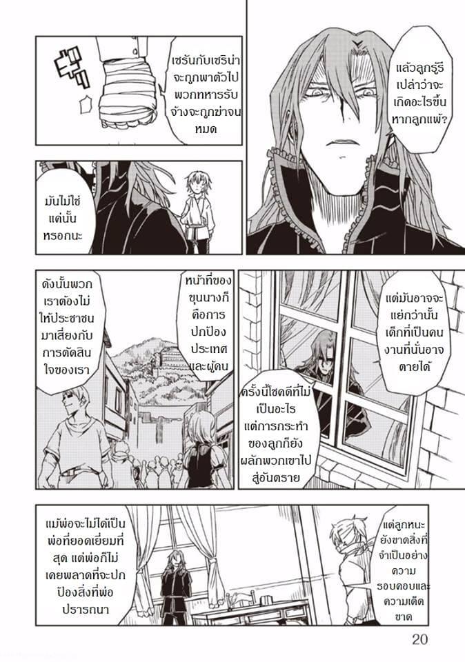 Manga-lc-com อ่านมังงะ อ่านการ์ตูน ออนไลน์ ฟรี Isekai Tensei Soudouki ตอนที่ 1 2 3 4 5 6 7 8 9 10 11 12 13 14 ฟรี ไม่มีโฆษณา Manga-lc - อ่าน มังงะ อ่าน การ์ตูน ออนไลน์ อ่านมังงะ ฟรี