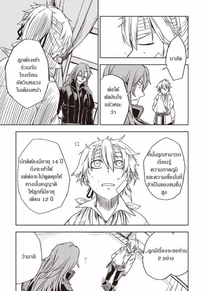 Manga-lc-com อ่านมังงะ อ่านการ์ตูน ออนไลน์ ฟรี Isekai Tensei Soudouki ตอนที่ 1 2 3 4 5 6 7 8 9 10 11 12 13 14 ฟรี ไม่มีโฆษณา Manga-lc - อ่าน มังงะ อ่าน การ์ตูน ออนไลน์ อ่านมังงะ ฟรี