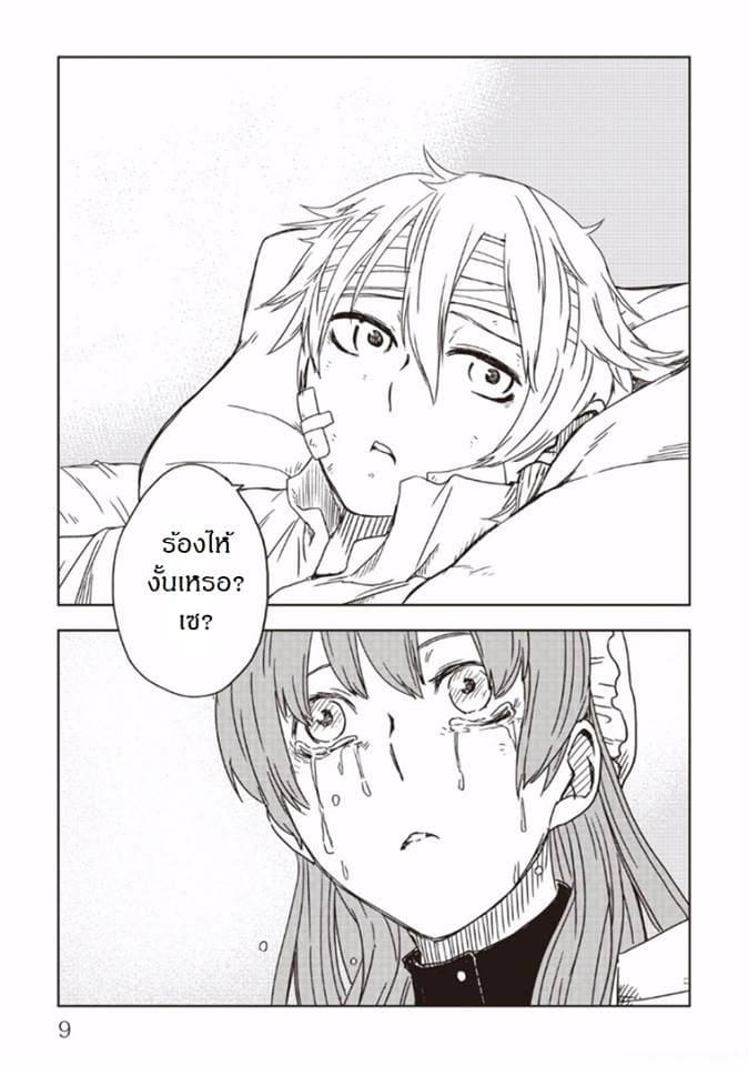 Manga-lc-com อ่านมังงะ อ่านการ์ตูน ออนไลน์ ฟรี Isekai Tensei Soudouki ตอนที่ 1 2 3 4 5 6 7 8 9 10 11 12 13 14 ฟรี ไม่มีโฆษณา Manga-lc - อ่าน มังงะ อ่าน การ์ตูน ออนไลน์ อ่านมังงะ ฟรี