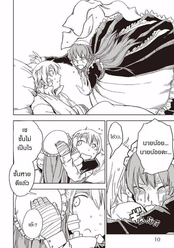 Manga-lc-com อ่านมังงะ อ่านการ์ตูน ออนไลน์ ฟรี Isekai Tensei Soudouki ตอนที่ 1 2 3 4 5 6 7 8 9 10 11 12 13 14 ฟรี ไม่มีโฆษณา Manga-lc - อ่าน มังงะ อ่าน การ์ตูน ออนไลน์ อ่านมังงะ ฟรี