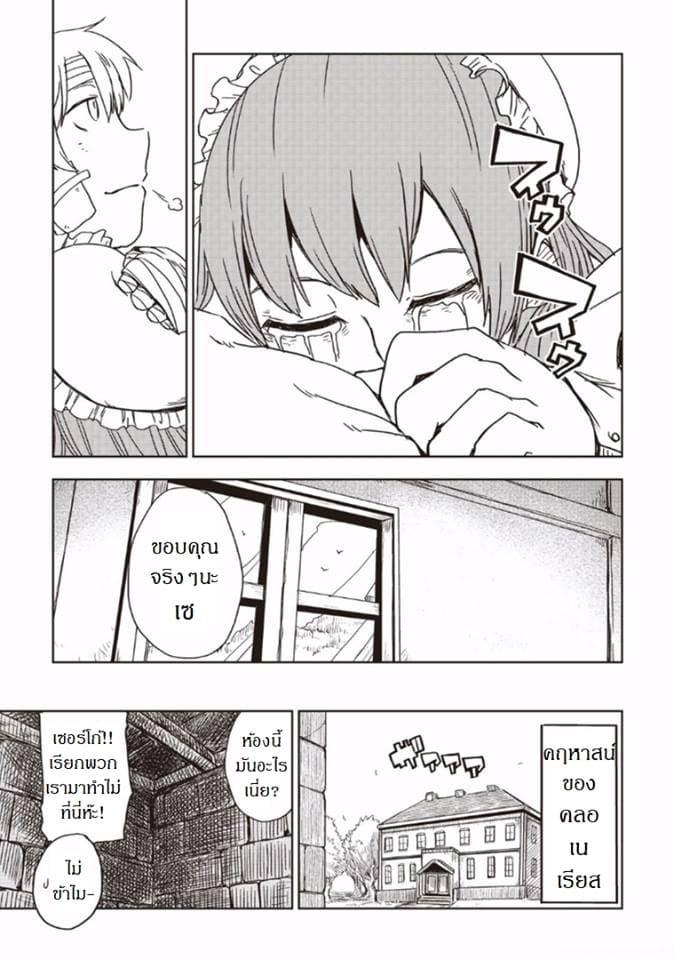 Manga-lc-com อ่านมังงะ อ่านการ์ตูน ออนไลน์ ฟรี Isekai Tensei Soudouki ตอนที่ 1 2 3 4 5 6 7 8 9 10 11 12 13 14 ฟรี ไม่มีโฆษณา Manga-lc - อ่าน มังงะ อ่าน การ์ตูน ออนไลน์ อ่านมังงะ ฟรี