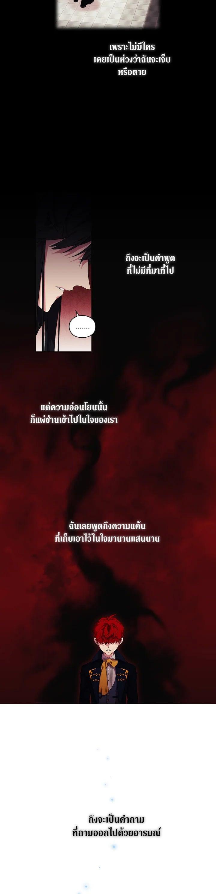 Manga-lc-com อ่านมังงะ อ่านการ์ตูน ออนไลน์ ฟรี When The Villainess Loves ตอนที่ 1 2 3 4 5 6 7 8 9 10 11 12 13 14 ฟรี ไม่มีโฆษณา Manga-lc - อ่าน มังงะ อ่าน การ์ตูน ออนไลน์ อ่านมังงะ ฟรี