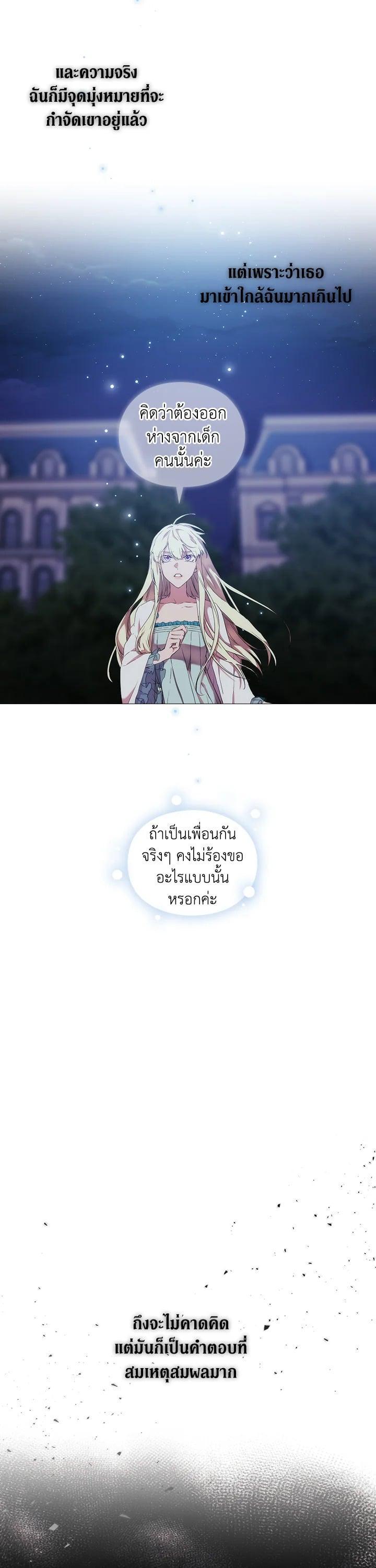 Manga-lc-com อ่านมังงะ อ่านการ์ตูน ออนไลน์ ฟรี When The Villainess Loves ตอนที่ 1 2 3 4 5 6 7 8 9 10 11 12 13 14 ฟรี ไม่มีโฆษณา Manga-lc - อ่าน มังงะ อ่าน การ์ตูน ออนไลน์ อ่านมังงะ ฟรี